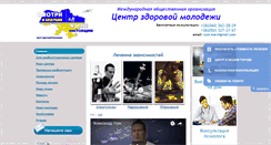 Desktop Screenshot of czm.com.ua