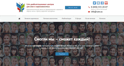 Desktop Screenshot of czm.su